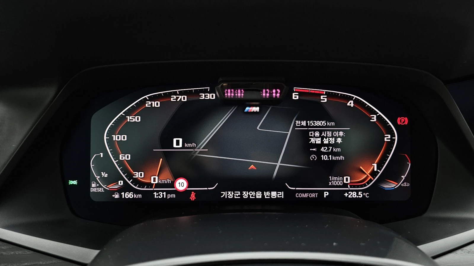 BMW X7 xDrive30d* ЛЮК* HUD* 360* BLIND SPOT* КРАЙНА ЦЕНА, снимка 8 - Автомобили и джипове - 55349851