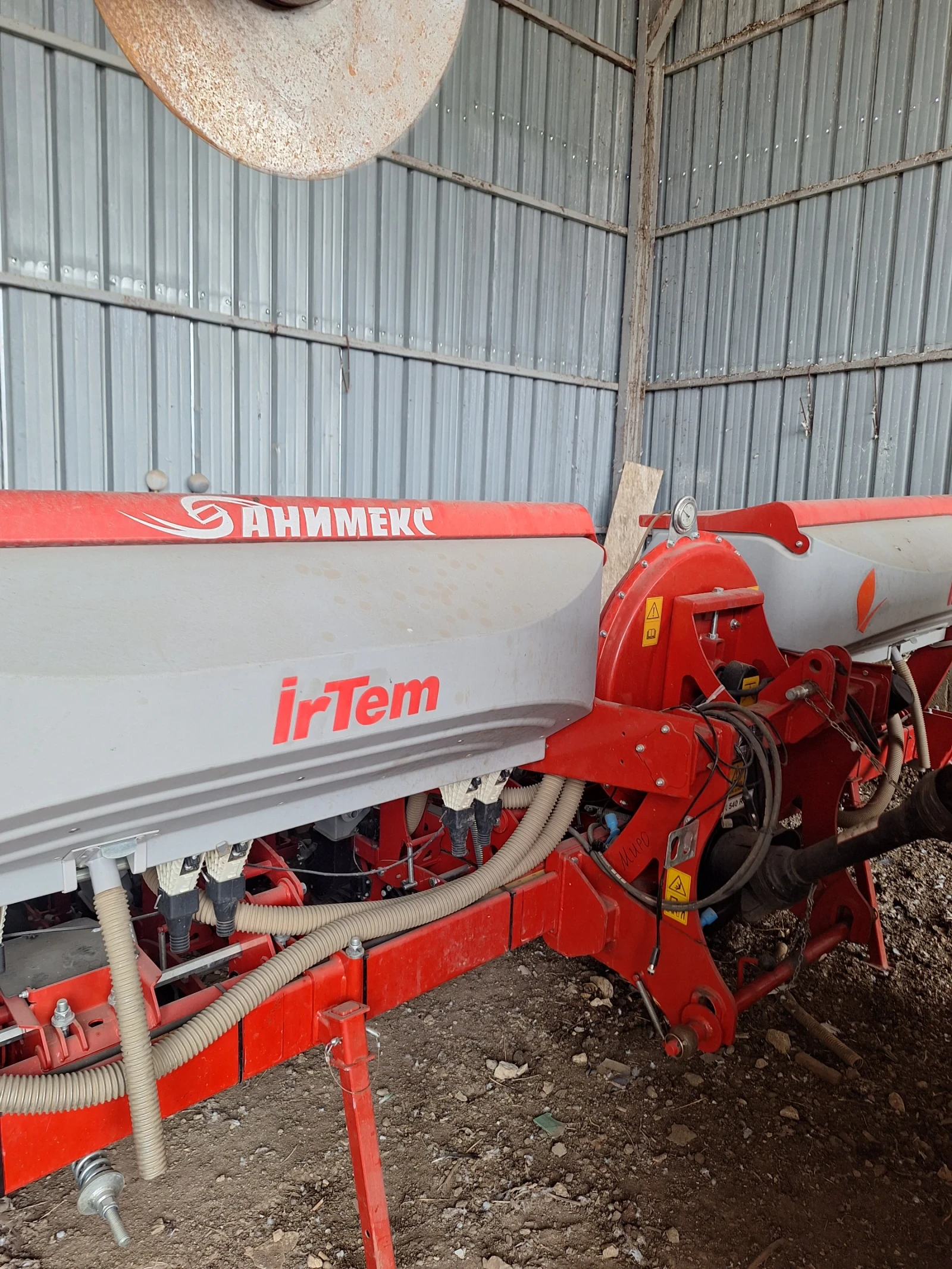 ������ IrTem | Mobile.bg � ����������� 4