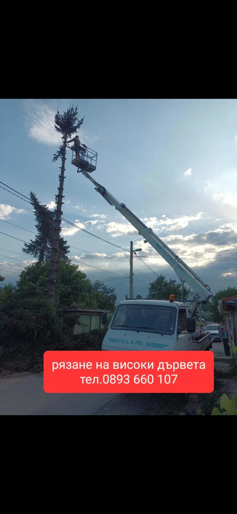 ��������� ����� ����� 100 | Mobile.bg � ����������� 2