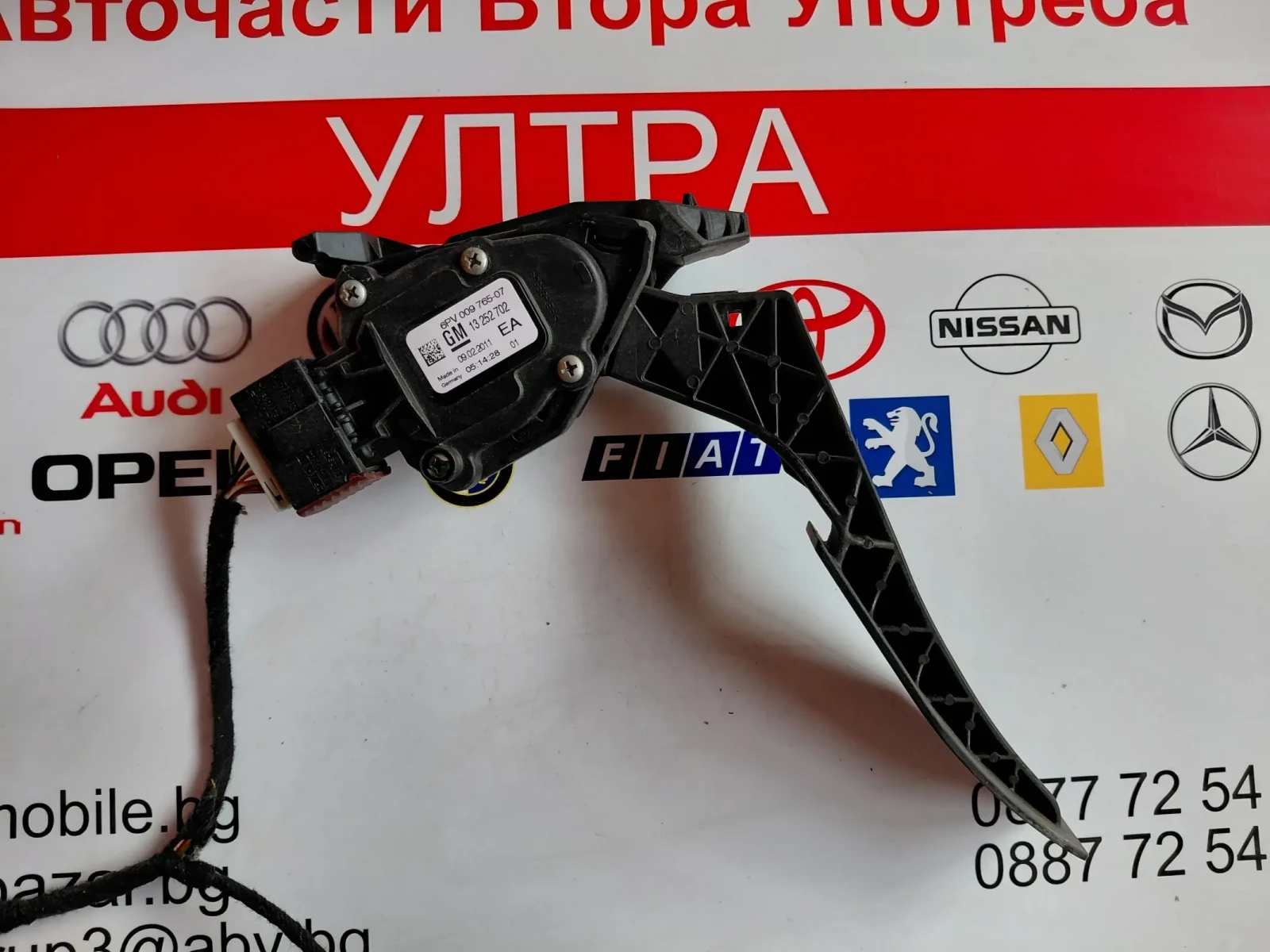 6PV00976507  ����� ��� Chevrolet Cruze, Opel Astra  6PV 009 765-07  GM 13252702 | Mobile.bg � ����������� 1