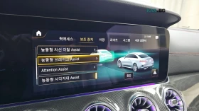 Mercedes-Benz E 53 AMG 4MATIC+ * HUD* КОЖА* НАВИ* ПАНО* АВТОКРЕДИТ, снимка 15
