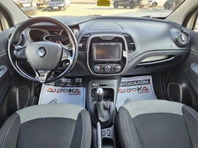 Renault Captur 1.5DCI-90кс= НАВИ= 186.000км= KEYLESS= EURO 5B - 14900 лв. - 65049366 12