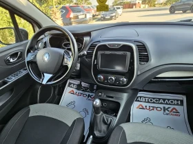 Renault Captur 1.5DCI-90кс= НАВИ= 186.000км= KEYLESS= EURO 5B - 14900 лв. - 65049366 13