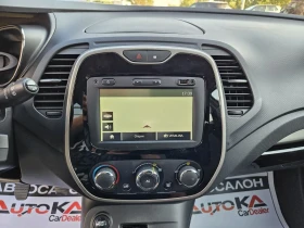 Renault Captur 1.5DCI-90кс= НАВИ= 186.000км= KEYLESS= EURO 5B - 14900 лв. - 65049366 16