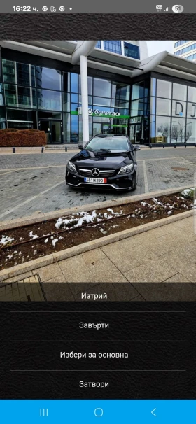 Обява за продажба на Mercedes-Benz C 220 C220cdi AMG63 optic ~25 900 лв. - изображение 1 | Auto.bg Обява за продажба на Mercedes-Benz C 220 C220cdi AMG63 optic ~25 900 лв. - изображение 1