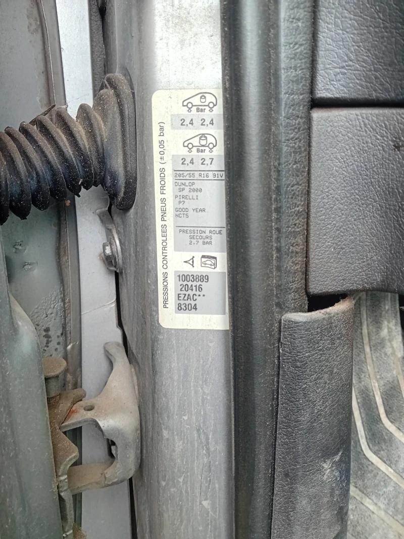 Peugeot 307 1.6hdi 109hp, снимка 6 - Автомобили и джипове - 51897610