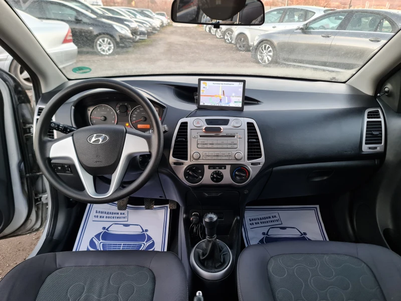 Hyundai I20 УНИКАТ, снимка 9 - Автомобили и джипове - 49072964