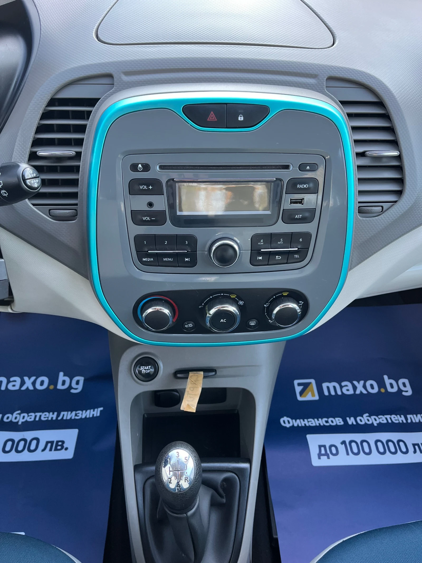 Renault Captur 0, 9-TCE | Mobile.bg — изображение 11