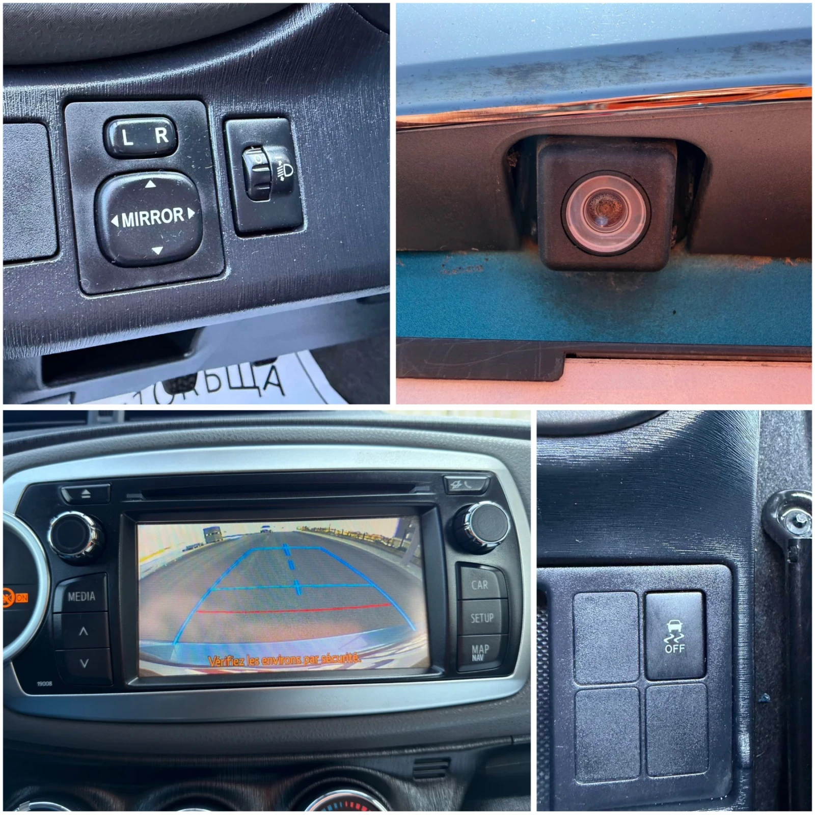 Toyota Yaris 1.3 VVT-i, снимка 12 - Автомобили и джипове - 53978796