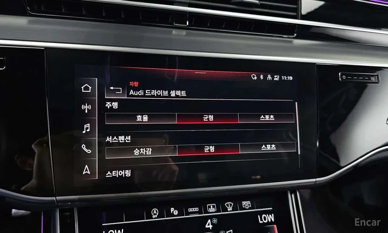 Audi A8 * 55 TFSI Quattro LWB * ������ ���� �� �������� | Mobile.bg � ����������� 17