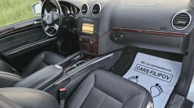 Mercedes-Benz GL 550 5.0 I.. FACE..388hp | Mobile.bg � ����� ������ 8