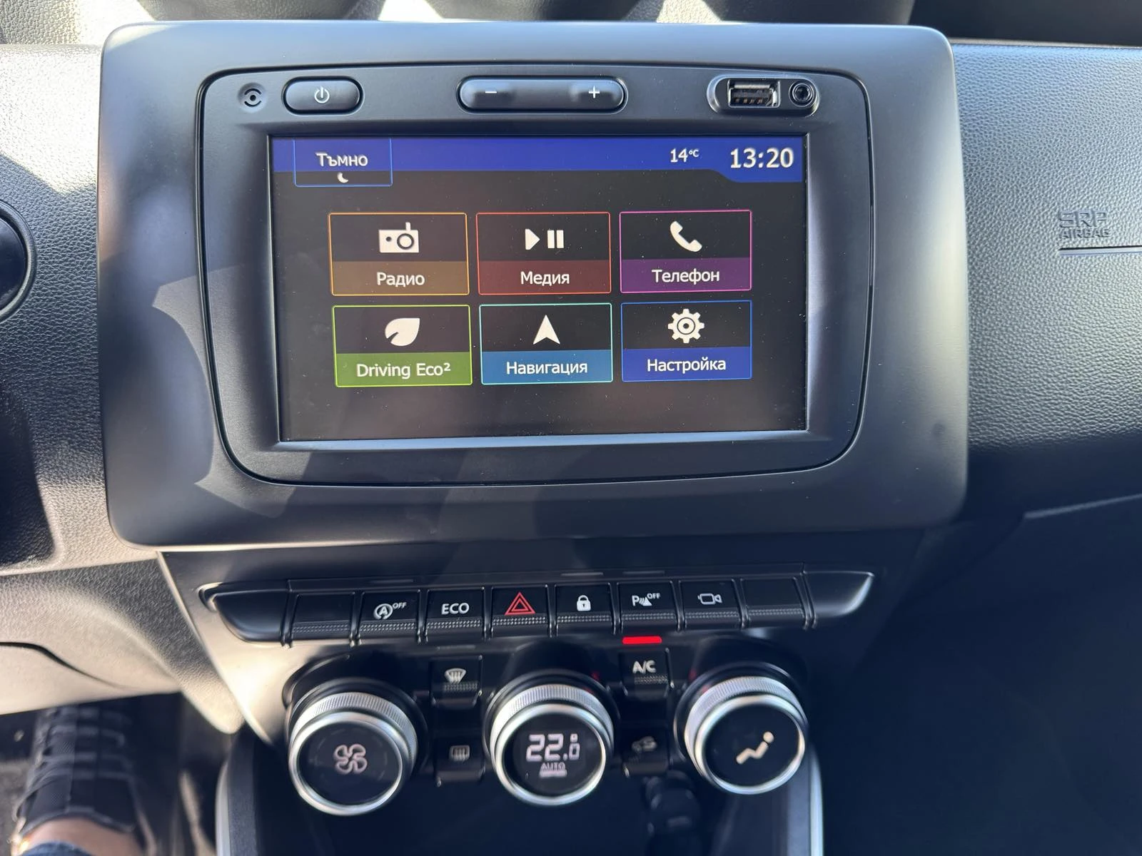 Dacia Duster 1.3Tce 150k.c., снимка 16 - Автомобили и джипове - 54137644