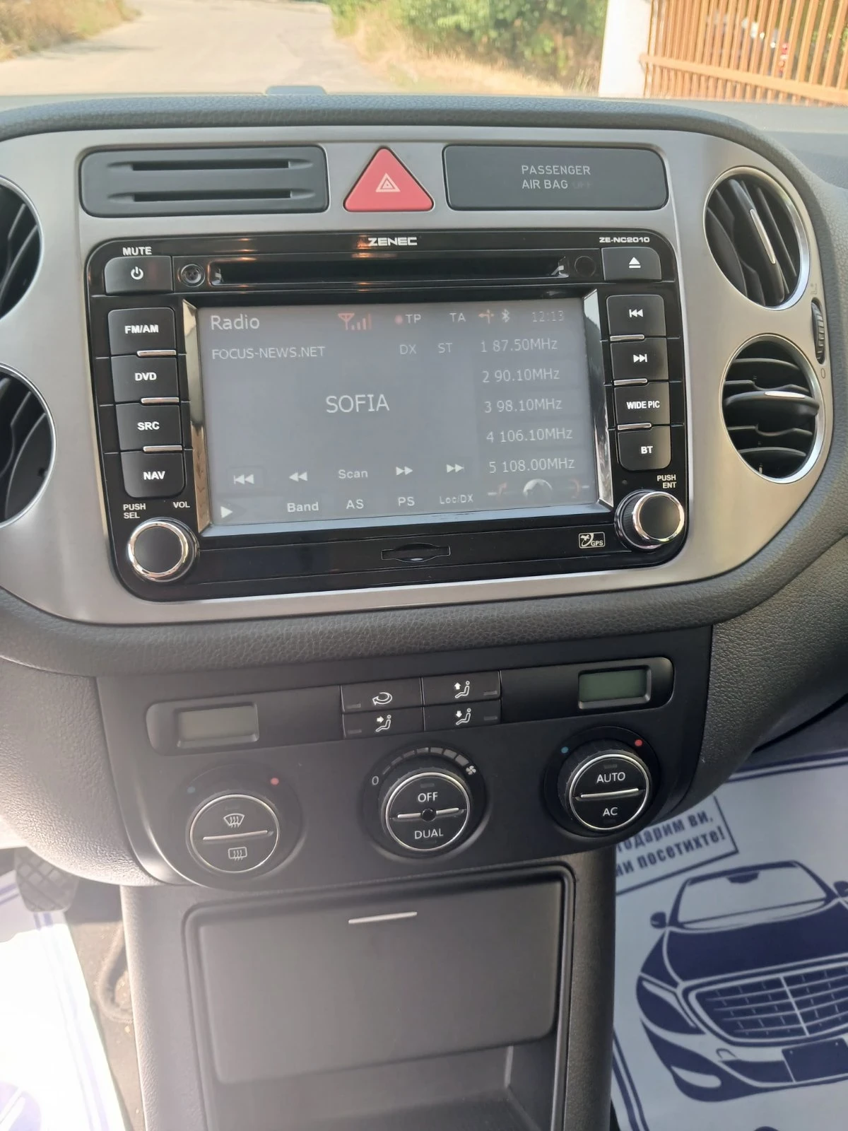 VW Tiguan 2.0 TDI Дизел, снимка 4 - Автомобили и джипове - 55878962