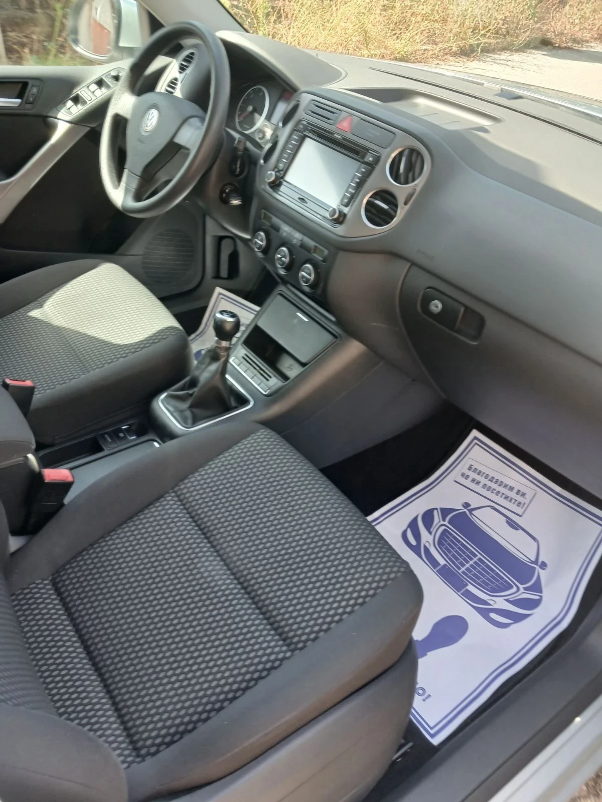 VW Tiguan 2.0 TDI Дизел, снимка 5 - Автомобили и джипове - 55878962