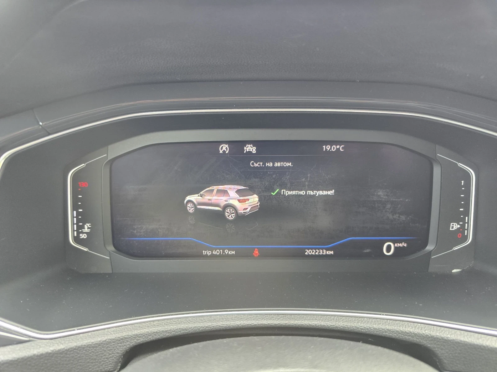 VW T-Roc R-LINE/DIGITAL/CAMERA, снимка 17 - Автомобили и джипове - 56222595