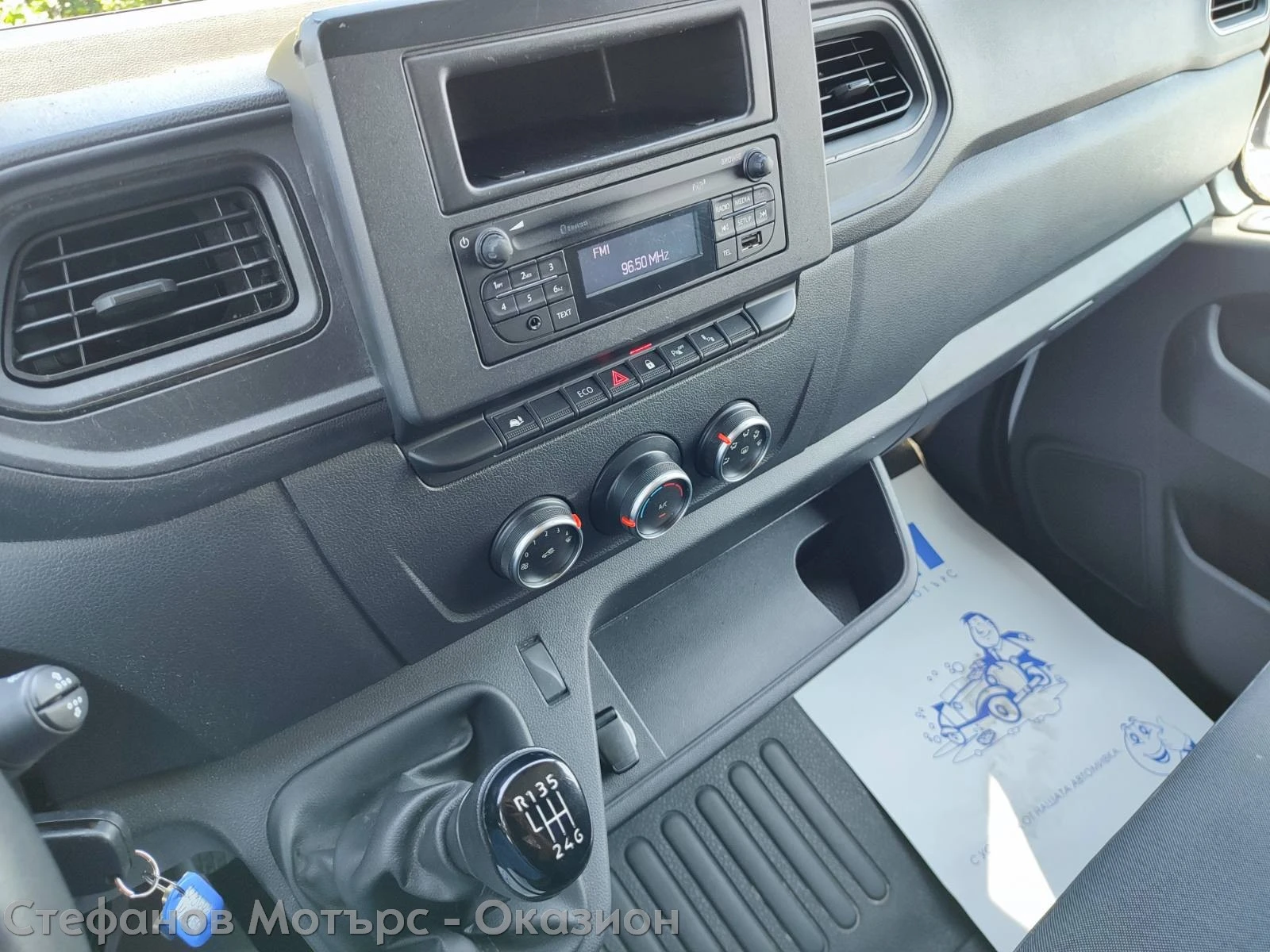 Renault Master L2H2 2.3 dCi (135hp) MT6 | Mobile.bg   14