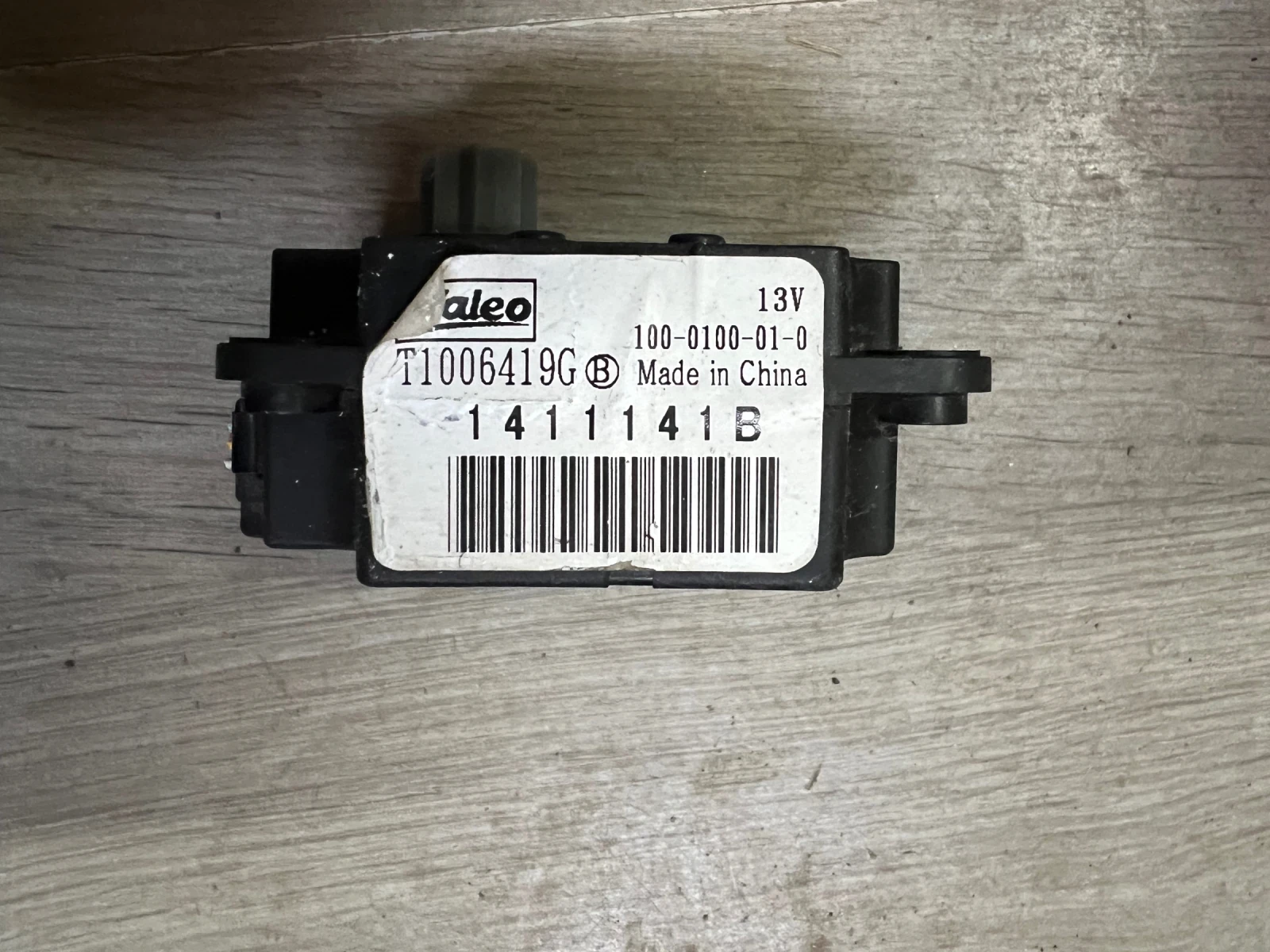 T1006419G     CITROEN PEUGEOT T1006419G | Mobile.bg   1