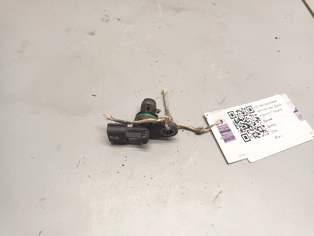 датчик разпределителен вал  Дачия Докер 1,5дци в