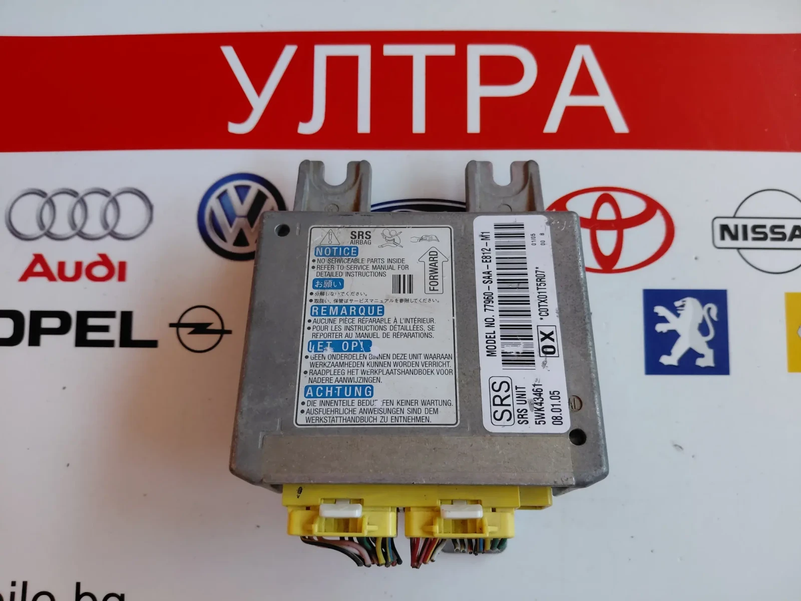 77960-SAA-E812-M1 Airbag модул HONDA JAZZ II (2002-2008) 77960SAAE812M1, снимка 2 - Части - 55025470