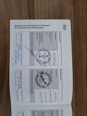 Kia Ceed 1.6 crdi SW Гаранция, снимка 12