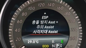 Mercedes-Benz E 200 2.0 Avantgarde, снимка 16