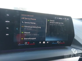 BMW 220 Gran Coupe Steptronic, снимка 11