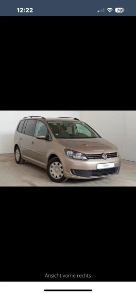 VW Touran 1.2 TSI 7местна, снимка 2