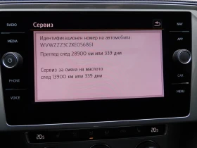 VW Passat 2.0TDI BMT 4MOTION | Mobile.bg � ����� ������ 13