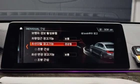 BMW 540 * xDrive M Sport Plus * ������ ���� �� �������� | Mobile.bg � ����� ������ 16