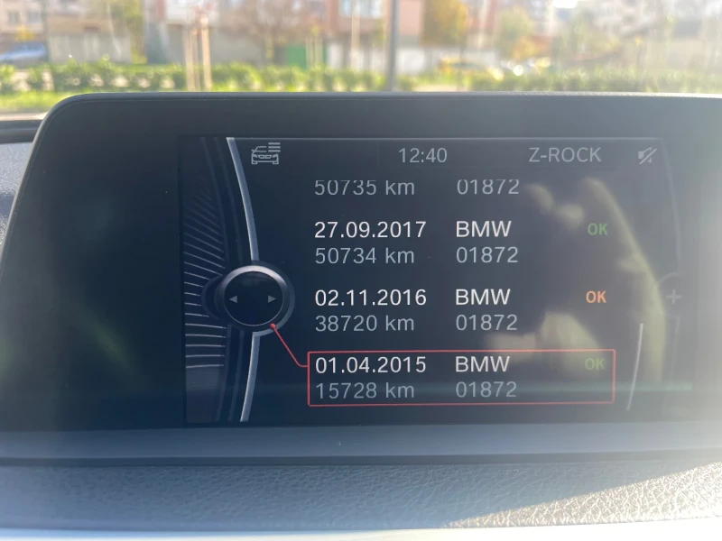 BMW 320 320 d xdrive Luxury, снимка 12 - Автомобили и джипове - 52406470