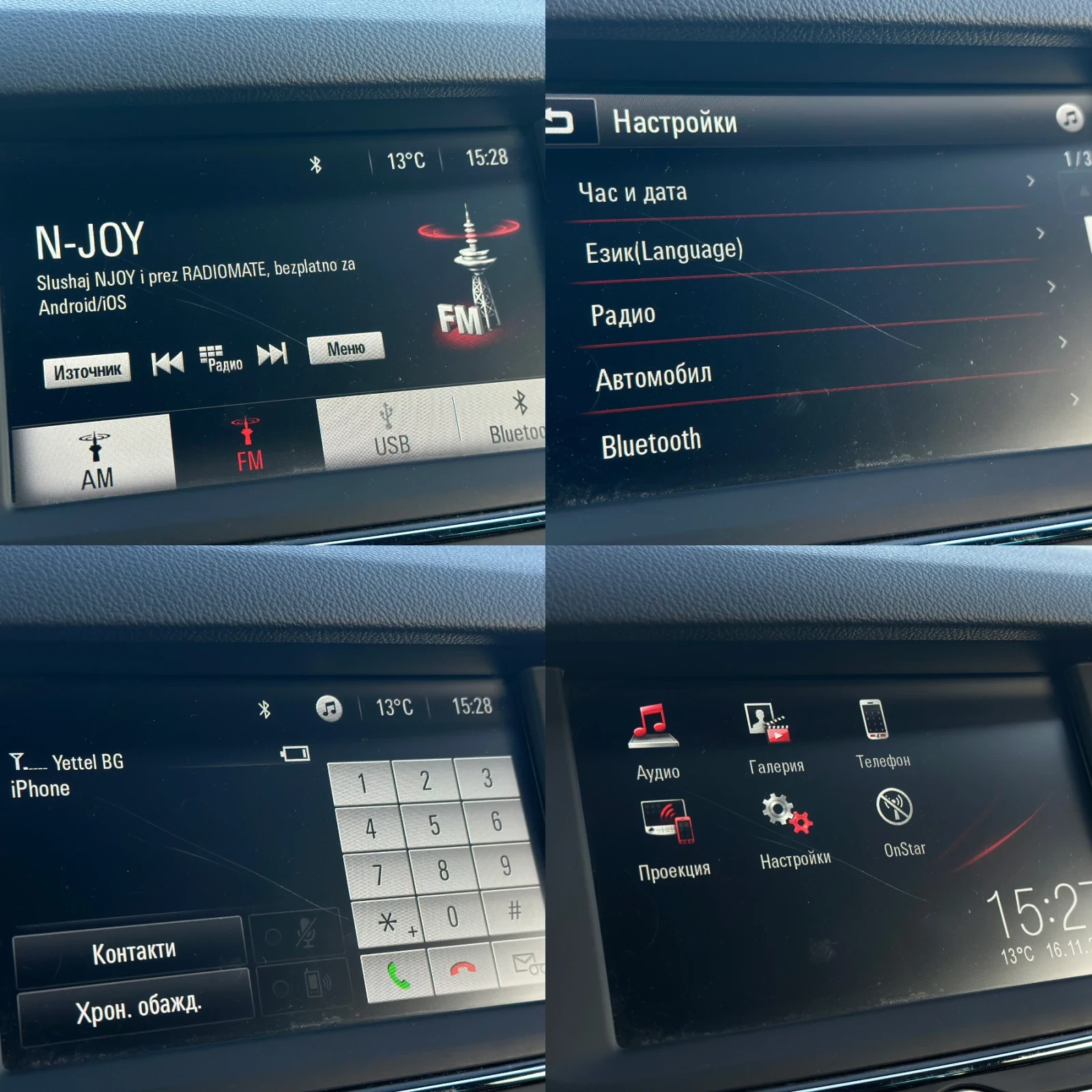 Opel Astra * 1.6CDTi* 112000.* *  | Mobile.bg   16