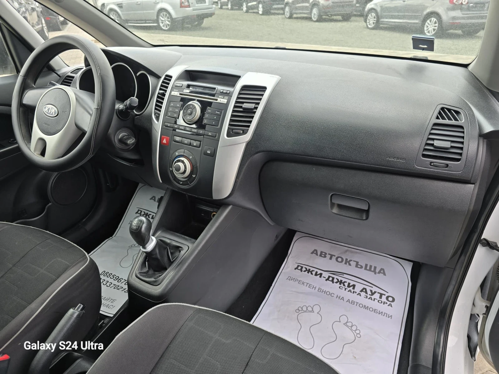 Kia Venga 1.4CRDI, снимка 11 - Автомобили и джипове - 54234833