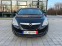 Обява за продажба на Opel Meriva ecoFLEX* Enjoy* euro5a ~7 890 лв. - изображение 1