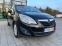 Обява за продажба на Opel Meriva ecoFLEX* Enjoy* euro5a ~7 890 лв. - изображение 2