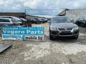 VW Touareg, снимка 1