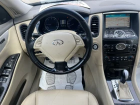 Infiniti Ex30 3.0D/4x4, снимка 9