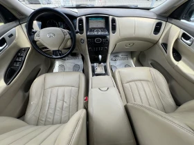 Infiniti Ex30 3.0D/4x4, снимка 10