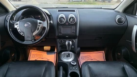 Nissan Qashqai 2.0i/141hp/7m/4X4/FUL-FUL | Mobile.bg � ����� ������ 9