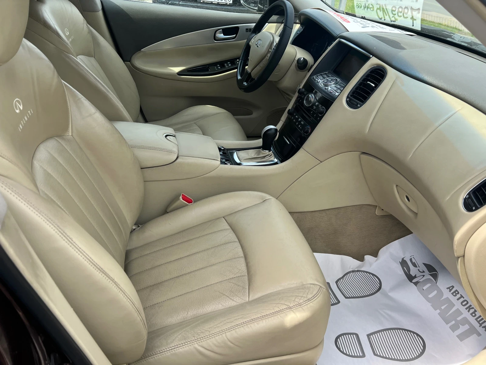 Infiniti Ex30 3.0D/4x4 | Mobile.bg � ����������� 12