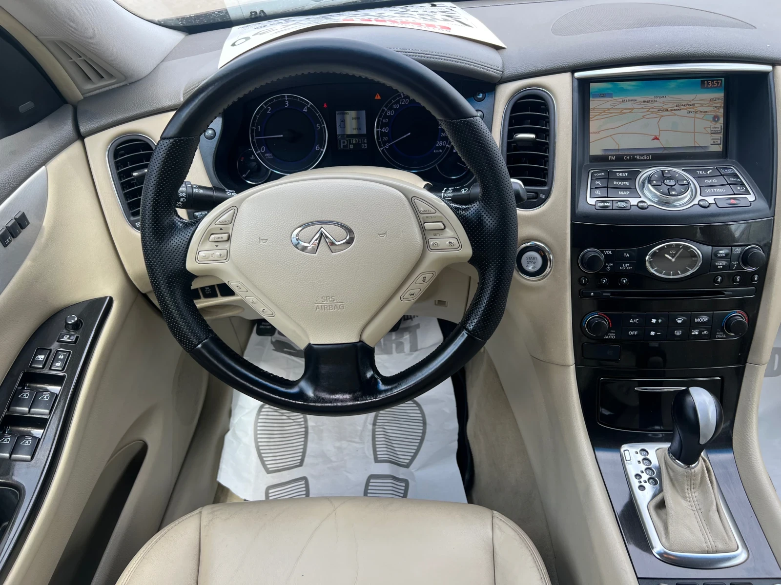 Infiniti Ex30 3.0D/4x4 | Mobile.bg � ����������� 9