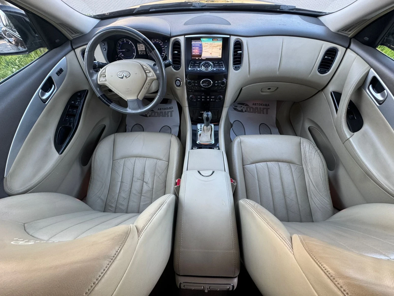 Infiniti Ex30 3.0D/4x4 | Mobile.bg � ����������� 9