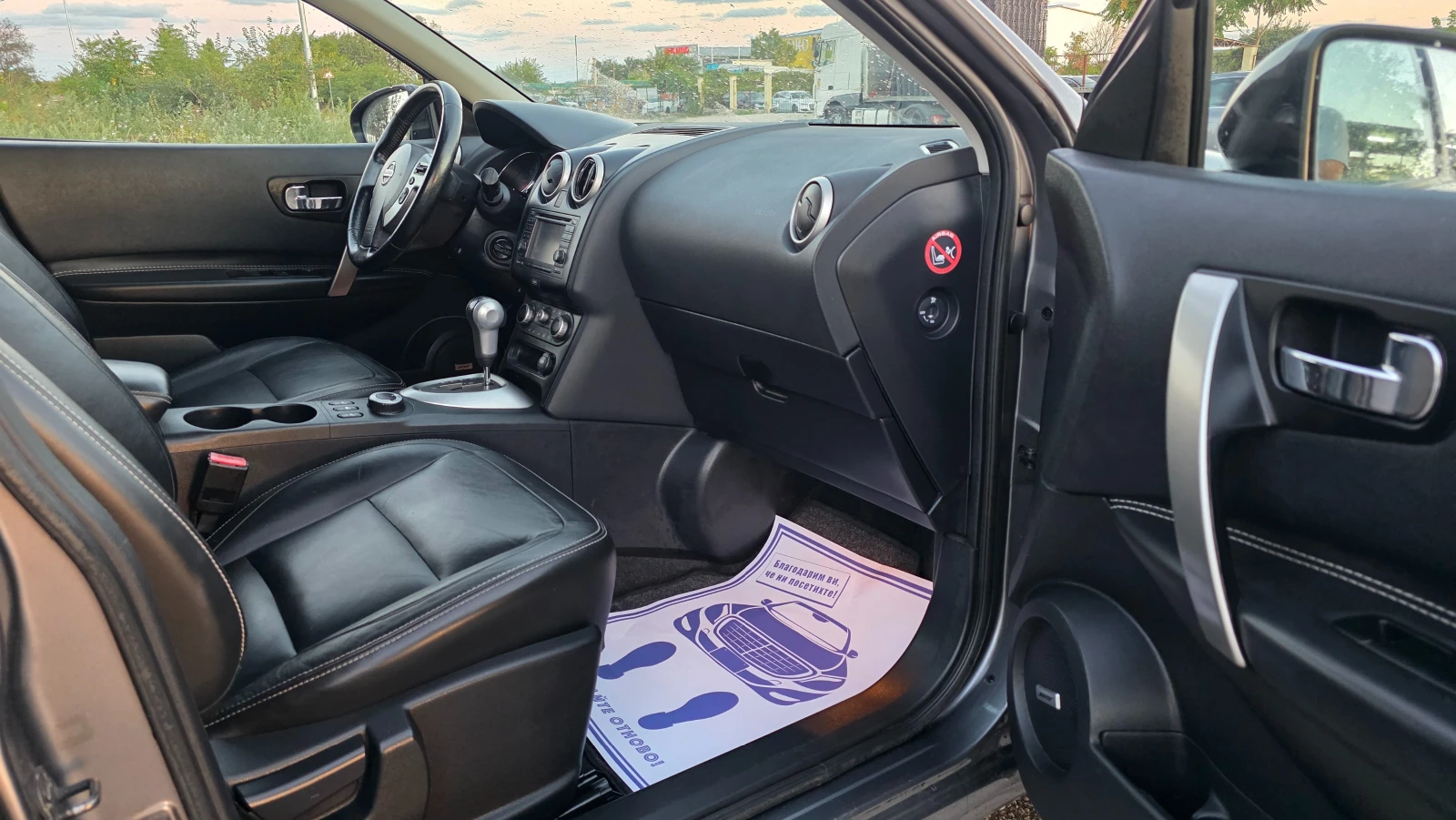 Nissan Qashqai 2.0i/141hp/7m/4X4/FUL-FUL, снимка 13 - Автомобили и джипове - 56133986