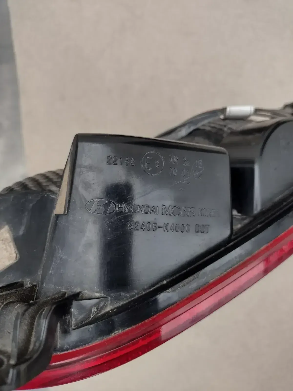 92406-K4000       Hyundai Kona Electric 2020   92406K4000 | Mobile.bg   2