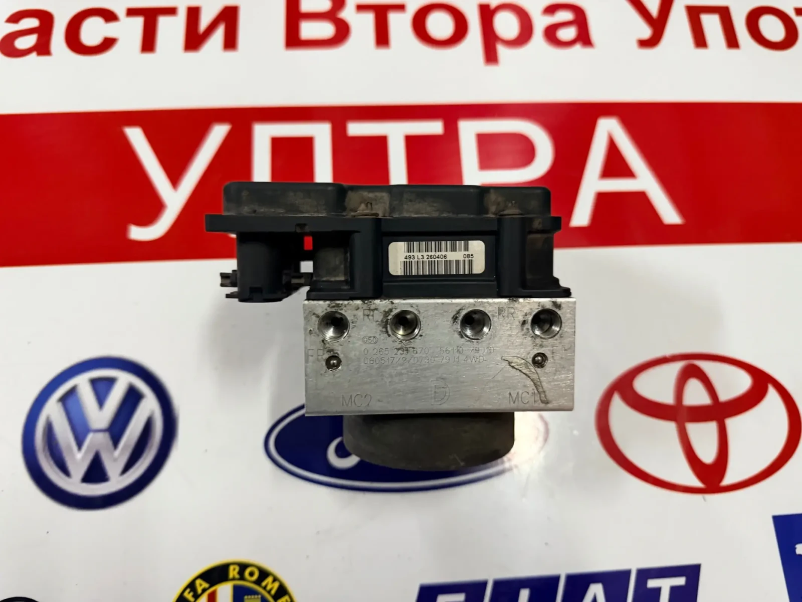 56110-79J10 ABS  SUZUKI SX4  0265231670 0265800494 4WD 0 265 231 849 0 265 800 494 | Mobile.bg   1