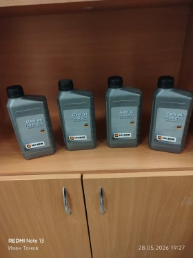Трансмисионно масло Gear oil 75W80 GL-5, снимка 1