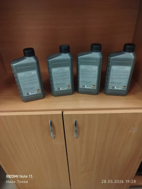 Трансмисионно масло Gear oil 75W80 GL-5, снимка 2