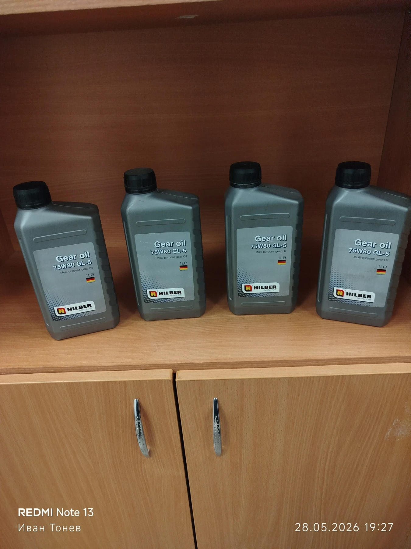 ������������� ����� Gear oil 75W80 GL-5 | Mobile.bg � ����������� 1