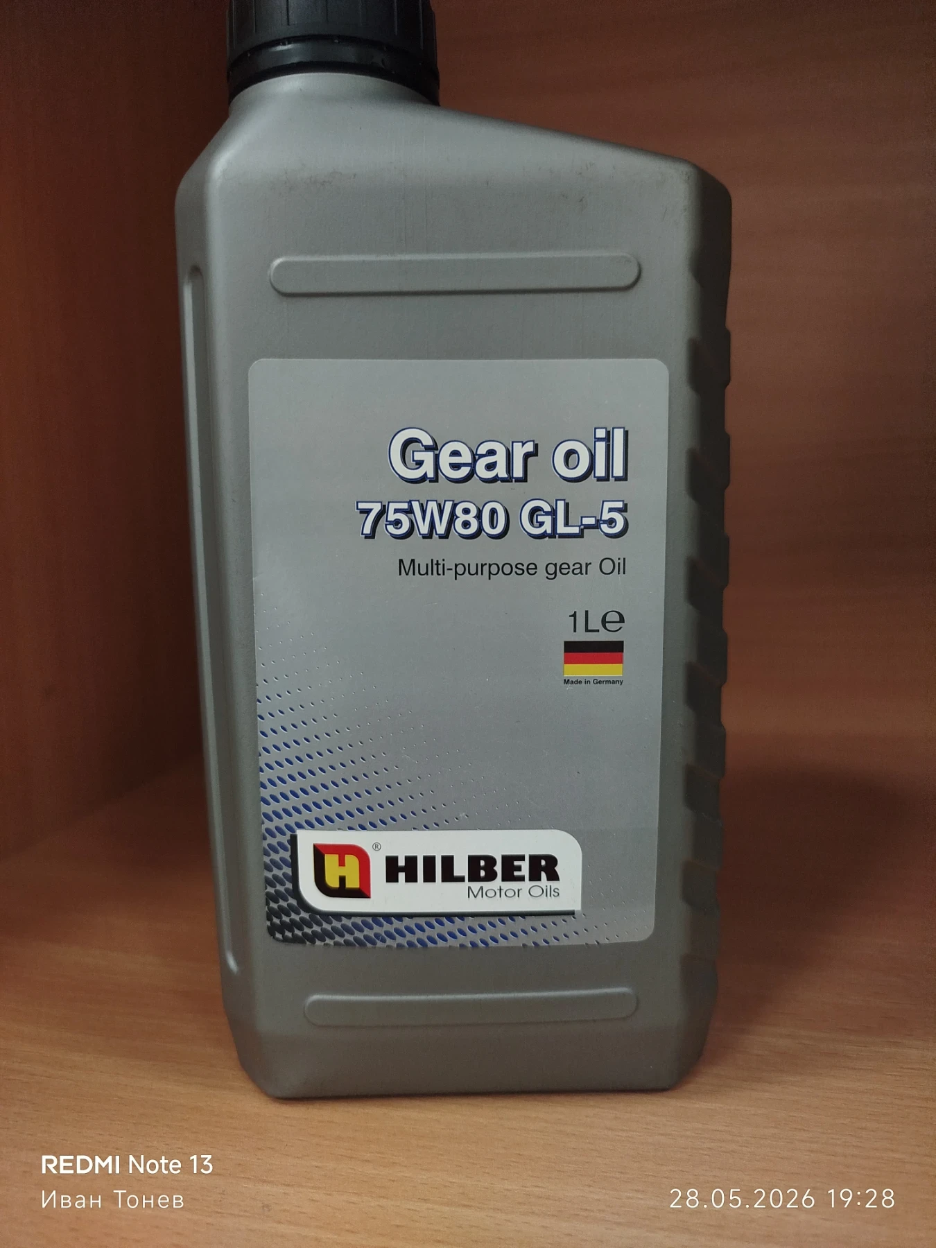 ������������� ����� Gear oil 75W80 GL-5 | Mobile.bg � ����������� 3