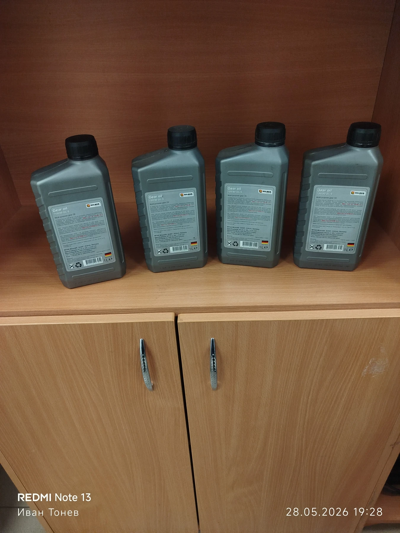 ������������� ����� Gear oil 75W80 GL-5 | Mobile.bg � ����������� 2