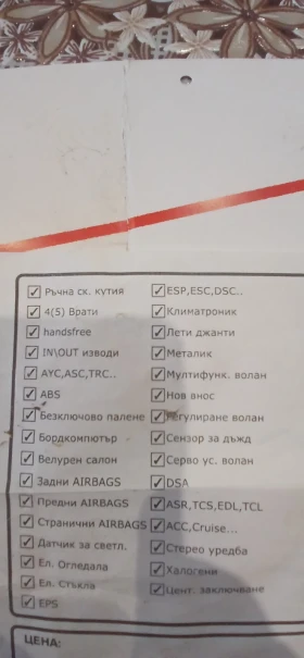 Ford Focus Cdti, снимка 14